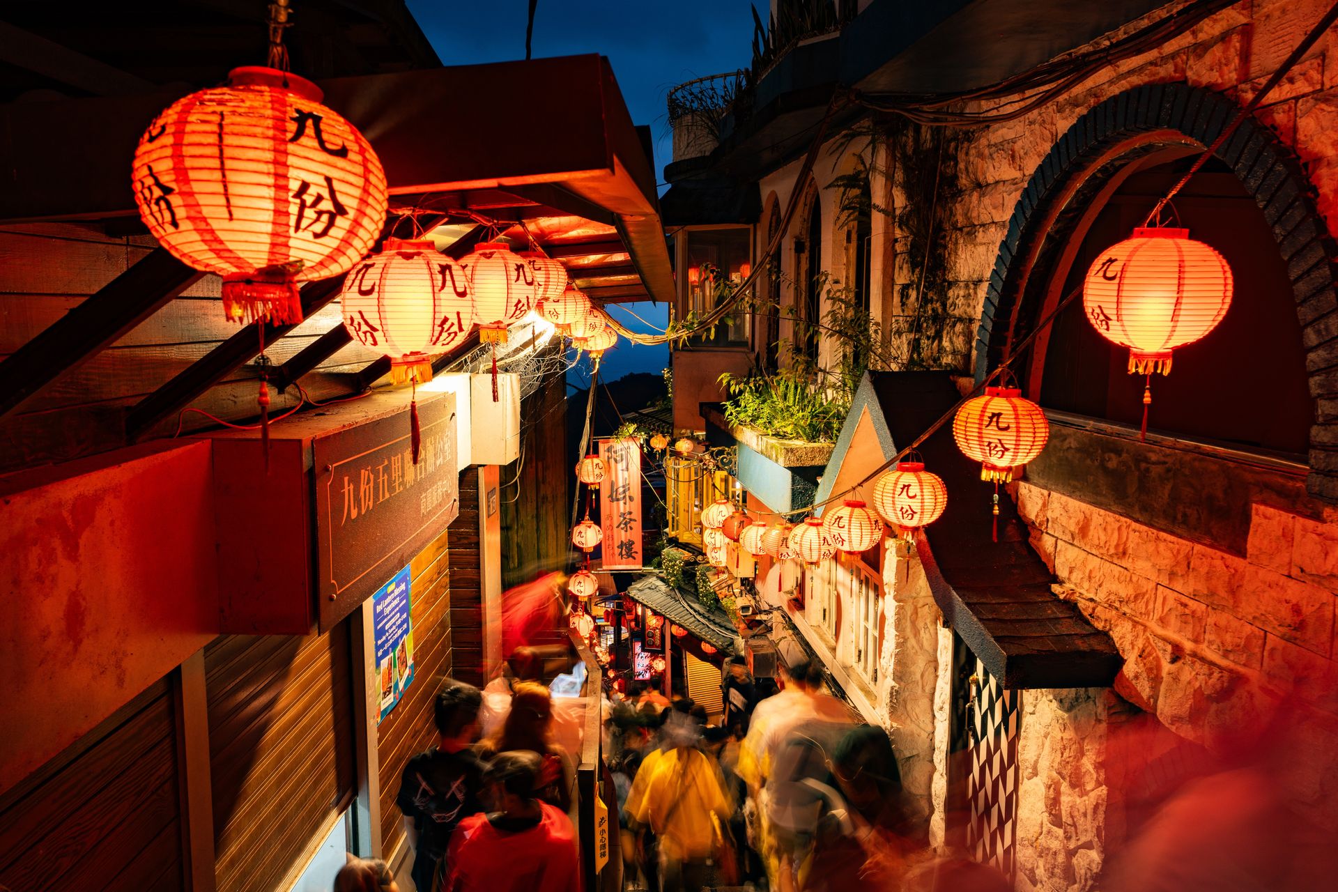Jiufen Old Street